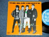 画像: ブルーハーツ　THE BLUE HEARTS - キスしてほしい KISS SHITE HOSHII  ( Ex++/MINT- ) / 1987 JAPAN ORIGINAL  Used 7"45 rpm  Single