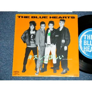 画像: ブルーハーツ　THE BLUE HEARTS - キスしてほしい KISS SHITE HOSHII  ( Ex++/MINT- ) / 1987 JAPAN ORIGINAL  Used 7"45 rpm  Single