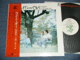 画像: 北村英治 + 八城一夫 EIJI KITAMURA  + KAZUO YASHIRO  - ライト・オー  RIGHT OH (MINT/MINT)   / 1974 JAPAN ORIGINAL Used LP With OBI 