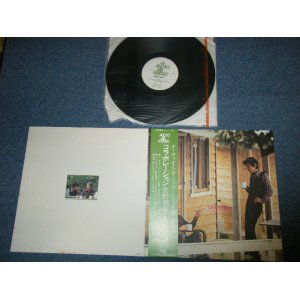 画像: 菅野邦彦 と 北村英治 KUNIHIKO SUGANO & EIJI KITAMURA  - コラボレーションCOLLABORATION  (Ex+++,Ex+,MINT-/MINT)   / 1973 JAPAN ORIGINAL Used LP With OBI 