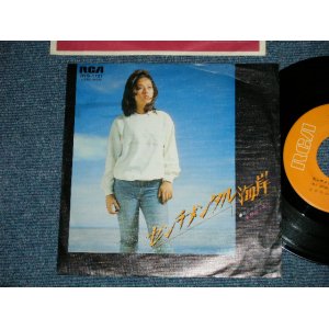 画像: 浅野ゆう子 YUKO ASANO - センチメンタル海岸 ( Ex+/Ex++ )  / 1977 JAPAN ORIGINAL Used 7" Single シングル