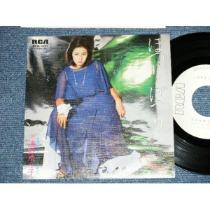 画像: 浅野ゆう子 YUKO ASANO - ぽつり　ぽつり( Ex+/Ex++ )  / 1977 JAPAN ORIGINAL "WHITE LABEL PROMO" Used 7" Single シングル