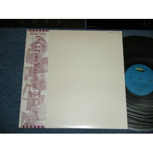 画像: りりィ Lily - P.S. I LOVE YOU 1972-1981 :With PIN-UP  ( Ex+++/MINT- )  / 1981  JAPAN  ORIGINAL used LP With OBI