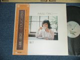 画像: 西島三重子 MIEKO NISHIJIMA - さめないうちに ・・・・・・ (Ex+++/MINT-)  / 1977 JAPAN ORIGINAL Used LP  with OBI 