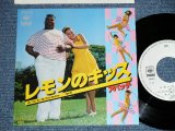 画像: アパッチ APACHE -  レモンのキッス LIKE I DO ( 大滝詠一　編曲 EIICHI OHTAKI Works ) ( Ex+++/MINT-)/ 1980  JAPAN ORIGINAL "WHITE LABEL PROMO"  Used 7"Single