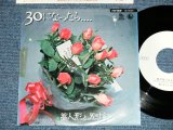 画像: 藁人形と五寸釘 WARANINGYOU TO GOSUNKUGI - 30になったら ( Ex/MINT- )  / 1975 JAPAN ORIGINAL "WHITE LABEL PROMO" Used 7"45 Single 