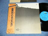 画像: ＲＣサクセション RC SUCCESSION - 初期のＲＣサクセション (Ex++/MINT-)  / JAPAN REISSUE  Used LP with OBI 