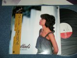 画像: しばたはつみ HATSUMI SHIBATA - バラードBALLADS ( Ex+/Ex+++- ) / 1982 JAPAN ORIGINAL Used LP with OBI