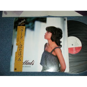 画像: しばたはつみ HATSUMI SHIBATA - バラードBALLADS ( Ex+/Ex+++- ) / 1982 JAPAN ORIGINAL Used LP with OBI