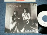 画像: ジュン・ジュン JUN JUN - アップルパイ APPLEPIE (Ex+++/MINT-) / 1975 JAPAN ORIGINAL "WHITE LABEL PROMO"  Used  7" Single