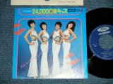 画像: ゴールデン・ハーフ GOLDEN HALF - 24,000のキッス24 MILABACI : カレンダー・ガールCALENDAR GIRL (Ex+++/MINT-) / 1970's JAPAN ORIGINAL Used  7"Single