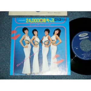 画像: ゴールデン・ハーフ GOLDEN HALF - 24,000のキッス24 MILABACI : カレンダー・ガールCALENDAR GIRL (Ex+++/MINT-) / 1970's JAPAN ORIGINAL Used  7"Single