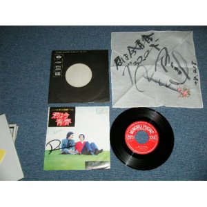 画像: グラスロード GRASS ROAD - 君は今青春 + サイン入りジャケット+ サイン入りハンカチ (Ex++/Ex+++) / 1972 JAPAN ORIGINAL Used  7"Single