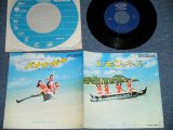 画像: ゴールデン・ハーフ GOLDEN HALF - ゴールデンハーフのバナナ・ボート BANANA BOART :  レモンのキッス LIKE I DO  (Ex++/MINT-) / 1970's JAPAN ORIGINAL Used  7"Single