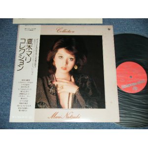 画像: 夏木マリ MARI NATSUKI - コレクション COLLECTION ( Ex++/MINT-)  / 1975 JAPAN ORIGINAL  Used LP with OBI 