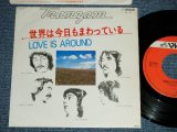 画像: トランザムTRANZAM - 世界は今日もまわってる ( Ex+/Ex+++). / 1977 JAPAN ORIGINAL Used 7" Single 