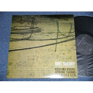 画像: KATAYAMA HIROAKI + HAYAKAWA TAKEHARU + TSUNODA KEN  - DREI SHERRY ( Ex++/MINT- )  / 1987 JAPAN ORIGINAL Used LP  