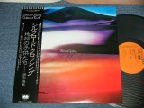 画像: 地球の子供たち CHIKYUU NO KODOMOTACHI - シルクロード・クロッシング SILKROAD CROSSING  (Ex++/MINT-) / 1979 JAPAN ORIGINAL Used  LP with OBI