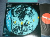 画像: トランザムTRANZAM - アジアの風 ( Ex+++/MINT- ). / 1981 JAPAN ORIGINAL Used LP with OBI 