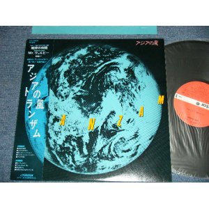 画像: トランザムTRANZAM - アジアの風 ( Ex+++/MINT- ). / 1981 JAPAN ORIGINAL Used LP with OBI 