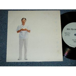 画像: バグダット・ハネムーン　BAGDAT HONEYMOON （在仙バンド） - BALANCE  (Ex+++//MINT)  / 1980's JAPAN ORIGINAL "INDIES"  Used  7"Single 