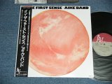 画像: アイク・バンド AIKE BAND - イン・ザ・ファースト・センス IN THE FIRST SENSE ( MINT-/MINT) / 1987 JAPAN ORIGINAL Used LP with OBI 