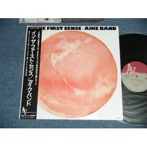 画像: アイク・バンド AIKE BAND - イン・ザ・ファースト・センス IN THE FIRST SENSE ( MINT-/MINT) / 1987 JAPAN ORIGINAL Used LP with OBI 