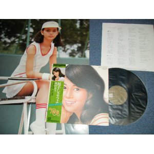 画像: 岡田奈々 NANA OKADA - 握手しようよ：ポスター付 ( Ex++/Ex+++) /  1976 JAPAN ORIGINAL Used LP with OBI 