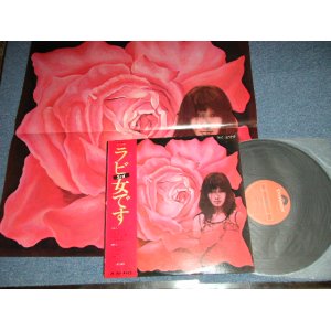 画像: 中山　ラビ RABI NAKAYAMA  - ラビ 3rd  女です : ポスター式歌詞カード付 ( Ex+/MINT-)  / 1975 JAPAN ORIGINAL Used LP with OBI 