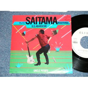 画像: アンクル・ポテトUNCLE POTATO - ヤッパリ SAITAMA ROCK 'N ROLL ( Ex+++/MINT-) / 1981 JAPAN ORIGINAL White Label PROMO Used   7" Single 