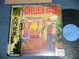 画像: 吉川忠英 w/ラスト・ショウ CHUEI YOSHIKAWA with LAST SHOW - CHUEI #27 ( MINT-//MINT-) /  1976 JAPAN ORIGINAL Used LP with OBI 