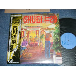 画像: 吉川忠英 w/ラスト・ショウ CHUEI YOSHIKAWA with LAST SHOW - CHUEI #27 ( MINT-//MINT-) /  1976 JAPAN ORIGINAL Used LP with OBI 