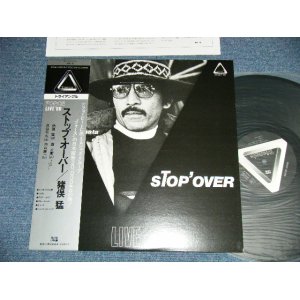 画像: 猪俣猛 TAKESHI INOMATA   - ストップ・オーバー STOP OVER FORCE LIVE '80 ( MINT-/MINT) / 1980? JAPAN ORIGINAL Used LP With OBI 