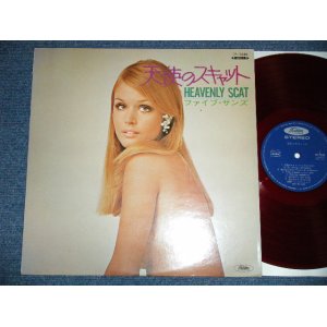 画像: ファイブ・サンズ the FIVE SUNS -  天使のスキャット HEAVENLY SCAT （編曲：柳田六合雄)　  ( Ex++/Ex+++-) / Late 1960's  JAPAN  ORIGINAL RED WAX Vinyl" Used LP  