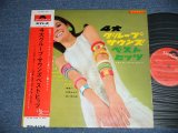 画像: モダン・ポップス・オーケストラ MODERN POPS ORCHESTRA - ４大グループ・サウンズ・ベスト・ヒッツ ( Ex+++/MINT- ) / 1968 JAPAN ORIGINAL  Used LP with OBI 