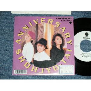 画像: 少女隊 SHOHJO Shohjyo-TAI  - ANNIVERSARY  ( Ex++/MINT:BB:STOFC) /  1989 JAPAN ORIGINAL "WHITE LABEL PROMO"  Used 7" Single 