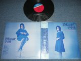 画像: 白川奈美 NAMI SHIRAKAWA - 子守唄集 LULLABY SONGS BY NAMI ( Ex+/Ex+++ ） / 1972 JAPAN ORIGINAL  Used LP  with OBI