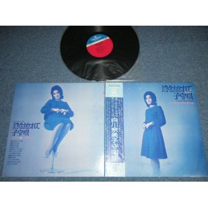 画像: 白川奈美 NAMI SHIRAKAWA - 子守唄集 LULLABY SONGS BY NAMI ( Ex+/Ex+++ ） / 1972 JAPAN ORIGINAL  Used LP  with OBI