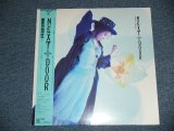 画像: 原田知世　TOMOYO HARADA - NEXT DOOR  (SEALED)   / 1986 JAPAN ORIGINAL " Brand New Sealed" LP 