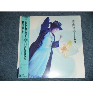 画像: 原田知世　TOMOYO HARADA - NEXT DOOR  (SEALED)   / 1986 JAPAN ORIGINAL " Brand New Sealed" LP 