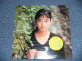 画像: 後藤久美子 KUMIKO GOTO - 初恋に気づいて(SEALED)   / 1988 JAPAN ORIGINAL " Brand New Sealed" 7" Single + Poster 