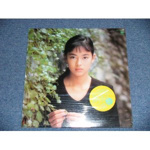 画像: 後藤久美子 KUMIKO GOTO - 初恋に気づいて(SEALED)   / 1988 JAPAN ORIGINAL " Brand New Sealed" 7" Single + Poster 