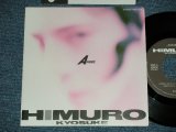 画像: 氷室京介 KYOSUKE HIMURO of BOOWY 　ボウイ - ANGEL (MINT/Ex+++) / 1988 JAPAN ORIGINAL Used 7" 45 Single 