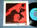 画像: 自切俳人とヒューマン・ズー JIKIL HAID JIKIRUHAIDO & HUMAN ZOO - 孤独のランナー  ( MINT-/MINT-) / 1977 JAPAN ORIGINAL Used  7"Single