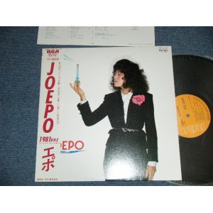 画像: エポ EPO - JOEOP~1981 :With 山下達郎 TATSURO YAMASHITA　(MINT/MINT)  / 1981 JAPAN ORIGINAL Used  12"Single with OBI 