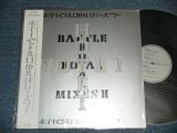 画像: 布袋寅泰 TOMOYASU HOTEI of BOOWY　ボウイ - HOTEI BATTLE ROYAL MIXES II   / 1998 JAPAN ORIGINAL "LIMITED EDITION" Used 12" 