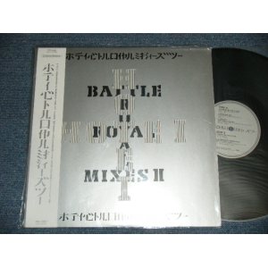 画像: 布袋寅泰 TOMOYASU HOTEI of BOOWY　ボウイ - HOTEI BATTLE ROYAL MIXES II   / 1998 JAPAN ORIGINAL "LIMITED EDITION" Used 12" 