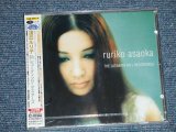 画像: 浅丘ルリ子 RURIKO ASAOKA - 60's レコーディング・アスターズ THE ULTIMATE 60's RECORDINGS  ( SEALED ) /  2003 JAPAN ORIGINAL "Brand New SEALED"  2-CD  Found Dead Stock 