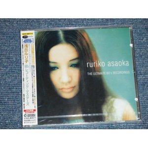 画像: 浅丘ルリ子 RURIKO ASAOKA - 60's レコーディング・アスターズ THE ULTIMATE 60's RECORDINGS  ( SEALED ) /  2003 JAPAN ORIGINAL "Brand New SEALED"  2-CD  Found Dead Stock 