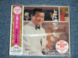 画像: フランク永井 NAGAI FRANK - 上海ブルース ( SEALED ) /  2008 JAPAN ORIGINAL "Brand New SEALED"  CD  Found Dead Stock 